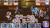 アナザーエデン メメントス アナダン スカル入手ミッション 最終戦 ペルソナ コラボ 虚白大怪虫 Youtube アナザーエデン メメントス アナダン スカル入手ミッション 最終戦 ペルソナ コラボ 虚白大怪虫 Youtube