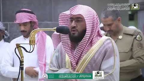 بندر بليلة خواتيم سورة البقرة صلاة عشاء 20 ذوالحجة 1440