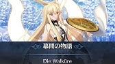 Fgo ニトクリス 幕間の物語 ファラオ ニトクリス Fate Grand Order Youtube