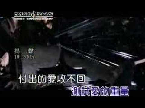 Wang Lee Hom - Kiss Goodbye ( KTV-MTV )