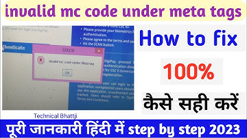 invalid mc code under meta tags 2023, How to fix this Problem invalid Mc Code Error❓100% working