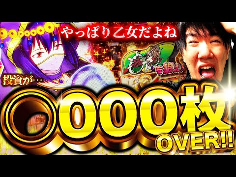【ぺるぺるWパニック】出陣チャンスのキャラ振り分けに設定差あり!?(L戦国乙女4)