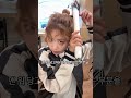 로제 Apt 셀프 헤어 스타일링
