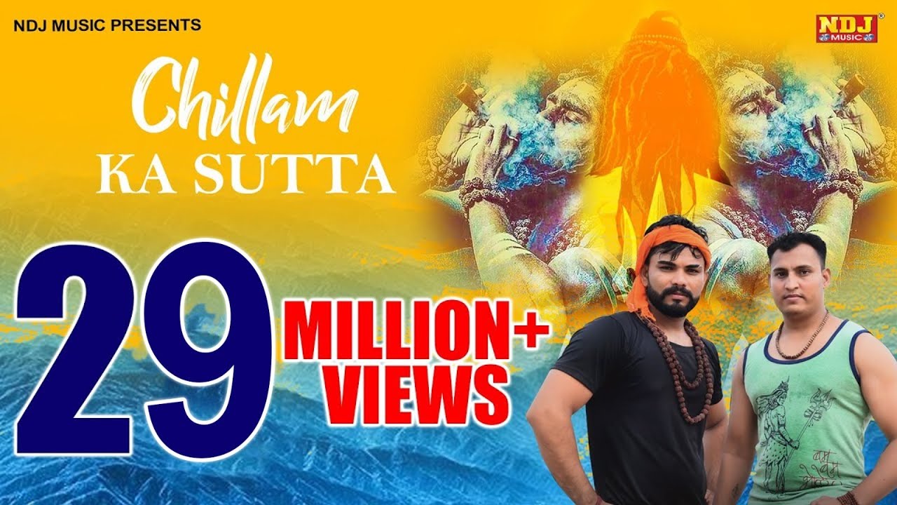 Chilam Ka Sutta  PS Polist  Sony Narwana  Bhole Baba Song 2019  Latest Haryanvi Song  NDJ Music