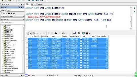 Java Web进阶-Oracle-32.子查询