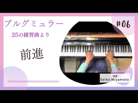 ムジカノーヴァ ピアノレッスンシリーズ　ショパン　ブルグミュラー他　5冊セット ムジカノーヴァ ピアノレッスンシリーズ ショパン