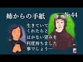 毛利恒之『ユキは十七歳 特攻で死んだ』子犬よさらば、愛しきいのち
