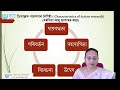 IGNOU GUWAHATI Live Stream