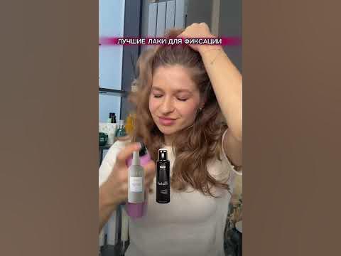 Топ средств для волос - YouTube