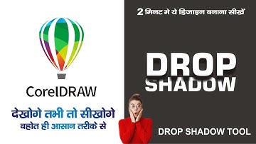 How to use "DROP SHADOW TOOL " | 3D  Design - Coreldraw X3