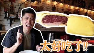 BUTTER DRY AGED STEAK| Ray'S BBQ