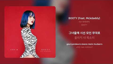 Thumbnail of Ash-B(애쉬비) - BOOTY (Feat. Mckdaddy) | 가사 (Synced Lyrics)
