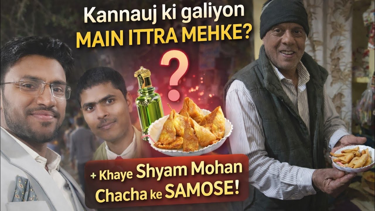 Kya Sach Mein Kannauj Ki Galiyon Mein Itr Mehakta Hai? | Shyam Mohan Chacha Ke Samose 😋