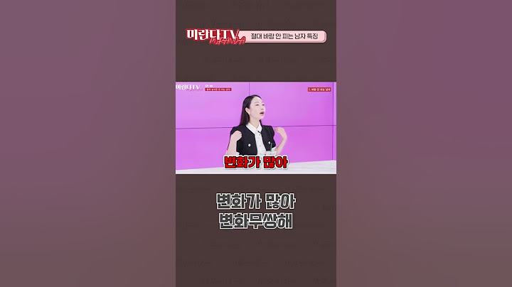 SUB)절대 바람 안 피는 남자 특징 #shorts