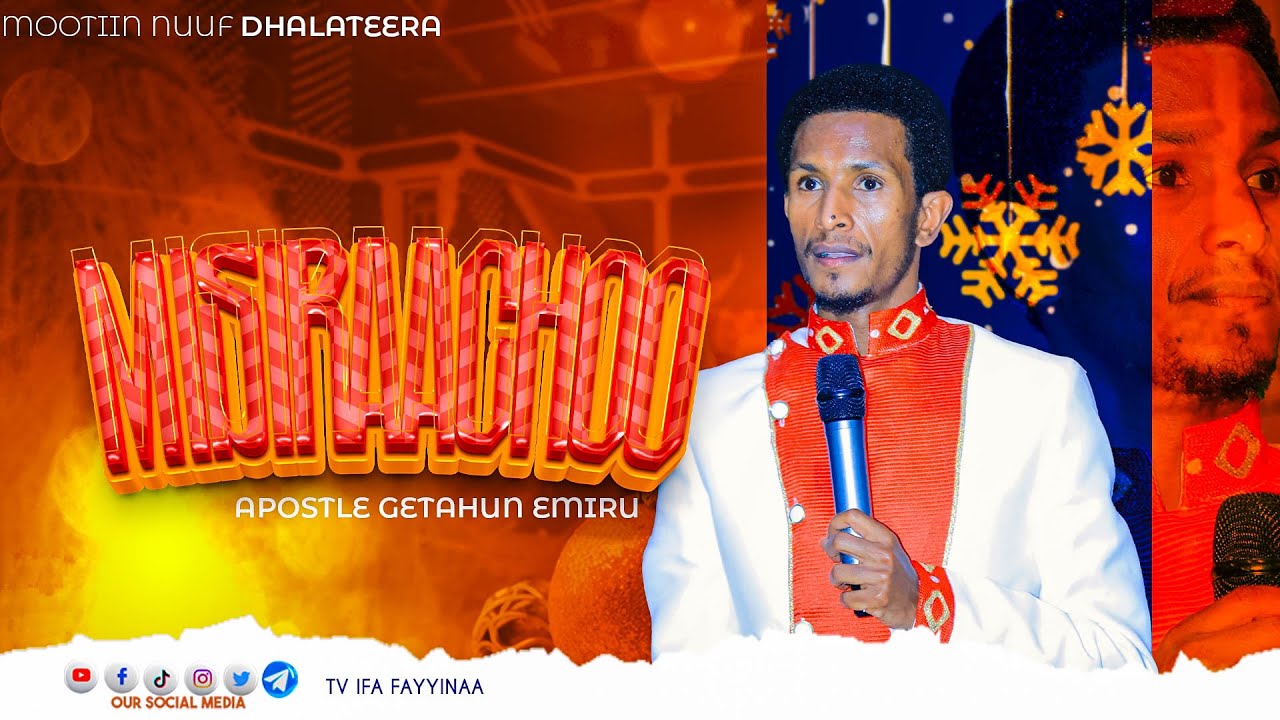 MISIRAACHOO || ERGAMAA GEETAAHUN IMMIRUU