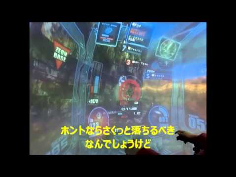 戦場の絆【TT&サイド７】パワジ&BD1【PGあかつき】