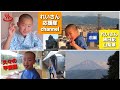 れいさん旅日記【山梨県】パパと男2人旅～前編～