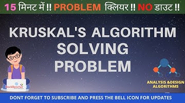 Gate Questions | Data Structure & Algorithm | Kruskal