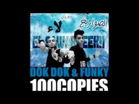 مهرجان لا تيم الصواريخ توزيع كابو