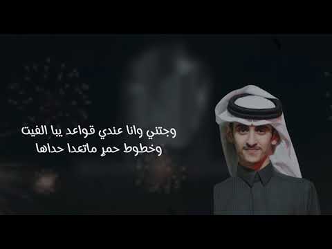 هباهيب المحبة سعود شارع كلمات سلطان شارع الرويس 2024 