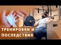 Худею онлайн и мотивирую! Перехожу в LCHF питание. Мои тренировки для похудения.