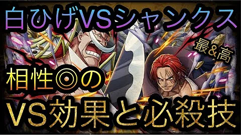 تحميل トレクル シャンクス Mp4 Mp3