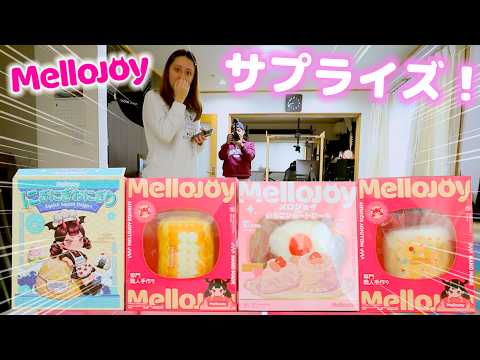 Did you manage to buy lots of Melojoy squishies?! A surprise upon
