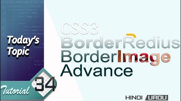 css3 border image and rounded corner || css3 tutorial || css tutorial in hindi part #22