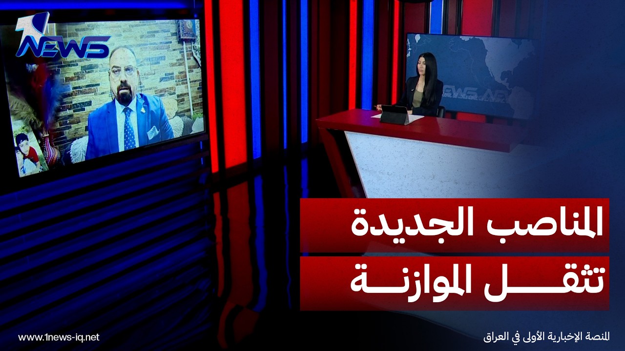 علي السباهي: القوى السياسية تسعى للنفوذ والسلطة والمناصب والوزارات الجديدة تزيد أعباء الموازنة