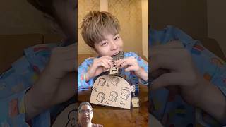 Exchange Cardboard Chocolate