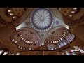 Viking Oceans: Inside the Blue Mosque