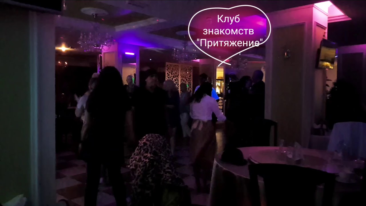 Клуб Клуб Знакомств За Фиалками