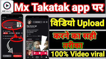 Mx takatak par video upload karne ka sahi tarika | how to upload video on Mx takatak app | Mxtakatak