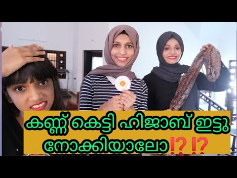 Blindfolded Hijab Challenge 2020||malayalam ||