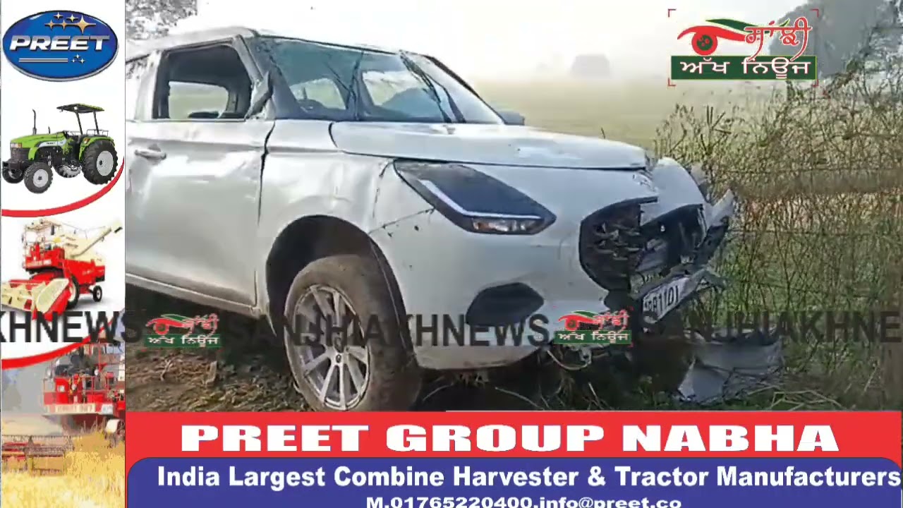 ਪਲਟ ਦੀ ਗੱਡੀ ਸਵਾਰ ਸਨ ਪਤੀ ਪਤਨੀ ਅਤੇ ਪੁੱਤਰ ਤੇਜ ਰਫਤਾਰ ਕਾਰਨ ਵਾਪਰਿਆ ਹਾ-ਦ/ਸਾ ਦੇਖੋ ਨਾਭਾ ਦੇ ਰੋਹਟੀ ਪੁੱਲ ਨਜ਼ਦੀਕ