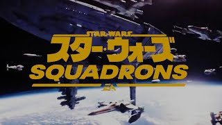 Star Wars Squadrons 1970S Toei Style Tv Op Fan-Art