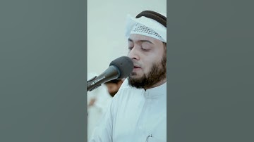 القارىء احمد النفيس | تلاوة تشرح الصدر