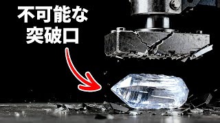 物理学者、初のタイムクリスタルを構築（これは驚くべきことです！）