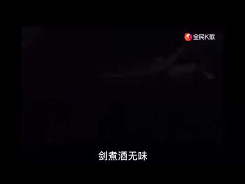 胡彥斌 红颜 魏王傑 翻唱 cover