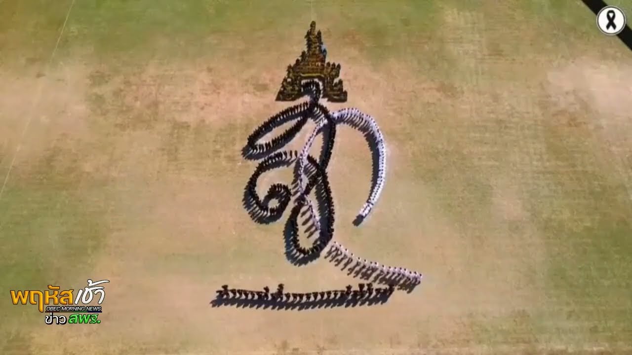 รายการ “พฤหัสเช้า ข่าว สพฐ.” ช่วง เรื่องเล่า ข่าว สพฐ. ครั้งที่ 50/2568 ( Part 8/8 )