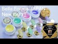 KUMA先生によるBellaforma New item紹介　トップクリアエンネ＆新色Pastel EasterF241～F244