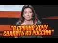 🔥Почути таке від Симоньян НЕ ЧЕКАВ ніхто! Раптова промова пропагандистки змусила ЗАМОВКНУТИ всіх