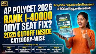 AP POLYCET 2026 Rank 1-40000 Govt Colleges List | 2025 Cutoff OC, BC, SC, EWS Best Preferred Seat