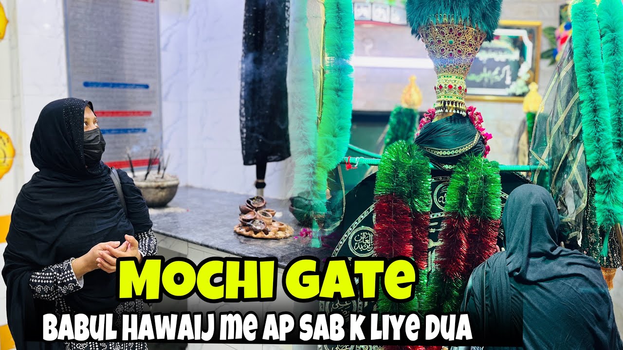Mochi Gate || Babul Hawaij 