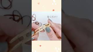 ヘアバレッタずれない裏技…ご参考に‪