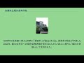 京都市立堀川高等学校