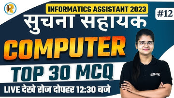Informatics Assistant Exam 2023 | Top 30 Questions | Computer Information Assistant | by Preeti Mam