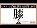 ã質ååçã49æ³å¥³æ§/èã®å
åŽãçã/ç«ã¡äžããæ/æ©ããŠããæ/æ€
åã«åº§ãæ/è»ããéããæ/éæ®µã®äžãäžãç