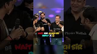 👉 ALAKH sir savage reply☠️🤣#shorts#physicswallah #alakhsir#rajwantsir#viral#pw#aura#explore#funny#pw