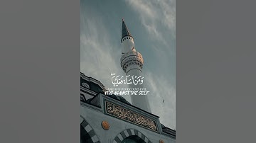 سورة فصلت بصوت الشيخ ياسر الدوسري ❤️💖